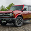 Gloss Vampire Red